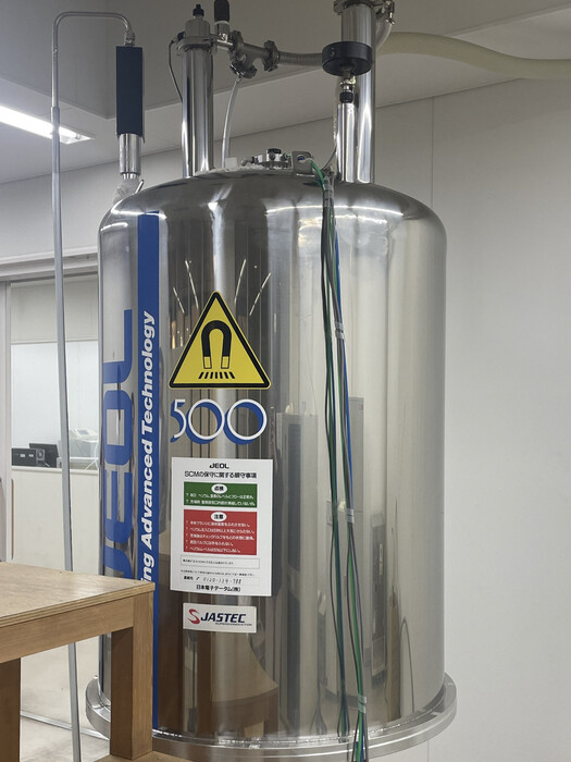 【神奈川】天然物化学の有機合成ができる大学のラボ。NMR・MS完備（産学連携先）の画像2