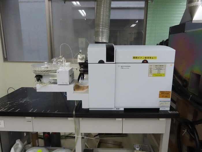 ICP質量分析装置による測定の画像1